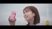 「アサヒスーパードライ」新テレビCM「春、待ってるよ篇」のワンシーン。