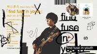 崎山蒼志「find fuse in youth」試聴動画のサムネイル。
