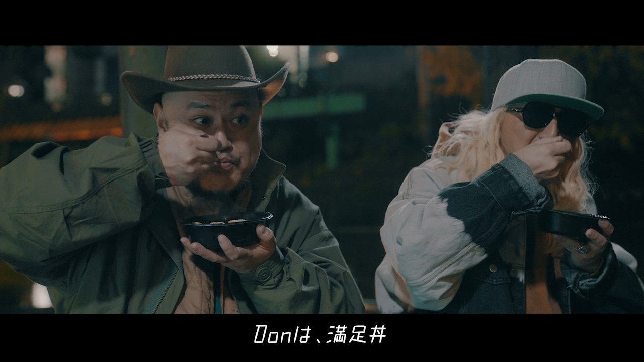 The DON of Satisfaction「濃厚Satisfied」MVより。