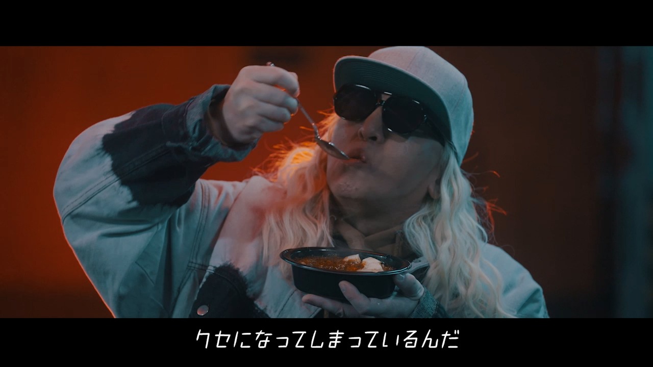 The DON of Satisfaction「濃厚Satisfied」MVより。