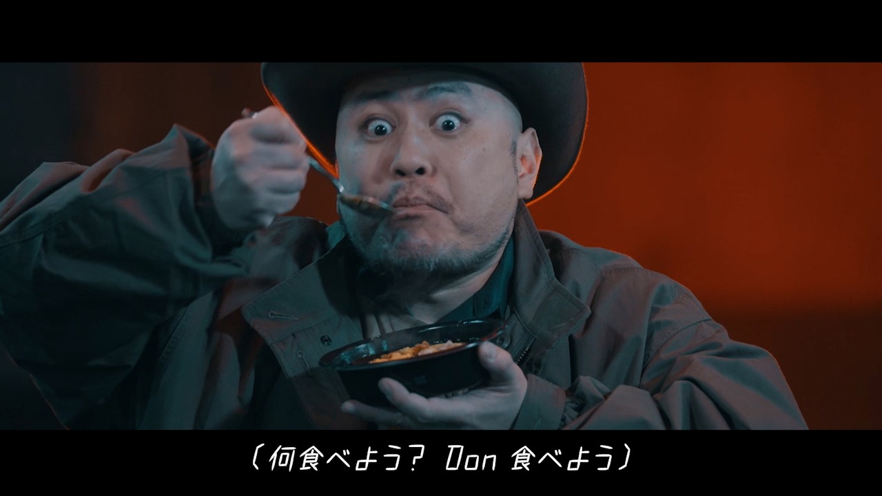 The DON of Satisfaction「濃厚Satisfied」MVより。