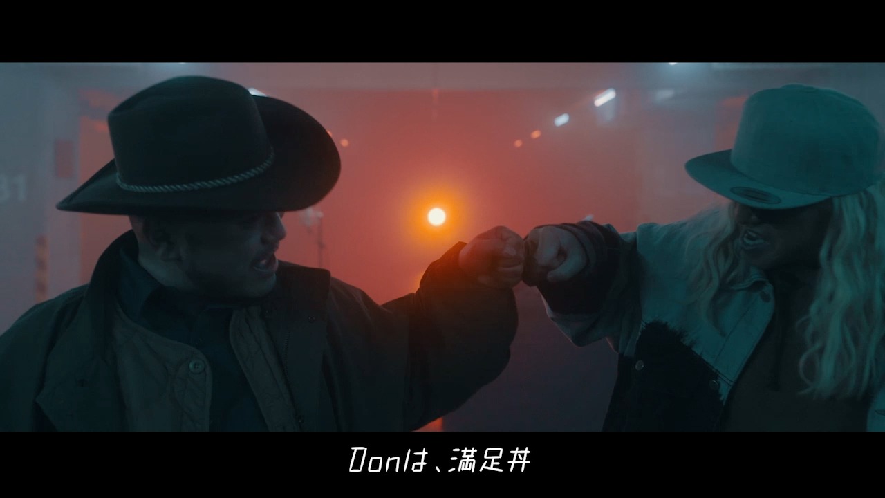 The DON of Satisfaction「濃厚Satisfied」MVより。