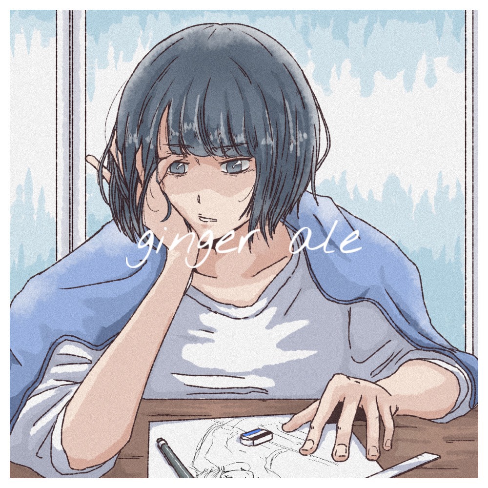TERA「ジンジャーエール」配信ジャケット