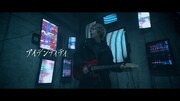 秋山黄色「約ネバ」OPテーマのMV公開