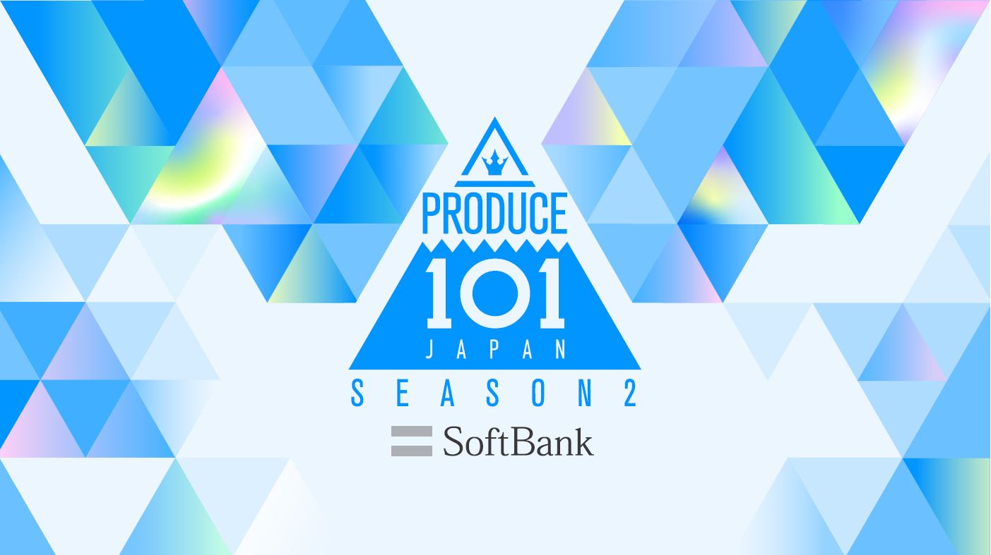 「PRODUCE 101 JAPAN SEASON2」ロゴ