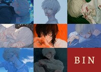 BIN「COLONY」告知ビジュアル