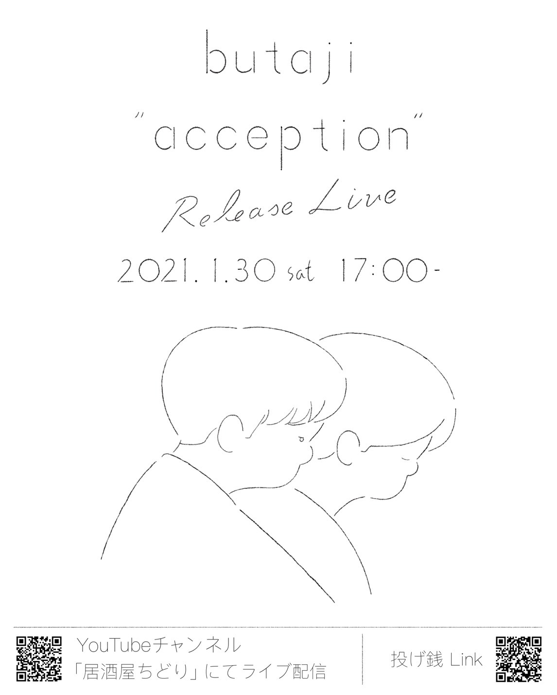 butaji「"acception"release live」フライヤー