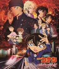 「名探偵コナン 緋色の弾丸」ビジュアル (c)2020 青山剛昌／名探偵コナン製作委員会