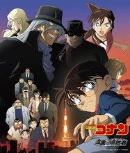 「名探偵コナン 漆黒の追跡者 サウンドトラック」ジャケット (c)1997-2020 青山剛昌／名探偵コナン製作委員会