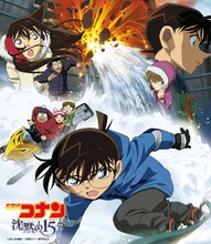 「名探偵コナン 沈黙の15分 サウンドトラック」ジャケット (c)1997-2020 青山剛昌／名探偵コナン製作委員会