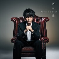 河村隆一「Account of a dream」ジャケット