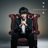 河村隆一「Account of a dream」ジャケット