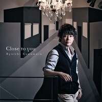 河村隆一「Close to you」ジャケット