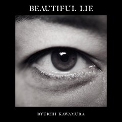 河村隆一「BEAUTIFUL LIE」含むアルバム3作配信リリース決定、プレゼントキャンペーン実施
