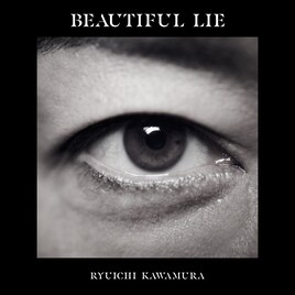 河村隆一「BEAUTIFUL LIE」含むアルバム3作配信リリース決定、プレゼントキャンペーン実施
