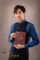 「西荻窪 三ツ星洋酒堂」キービジュアル(c)「西荻窪 三ツ星洋酒堂」製作委員会・MBS