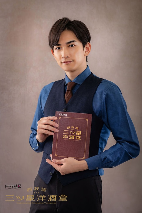 「西荻窪 三ツ星洋酒堂」キービジュアル(c)「西荻窪 三ツ星洋酒堂」製作委員会・MBS