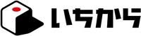 いちから株式会社のロゴ。
