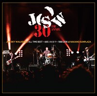 2019年2月リリースのライブアルバム「ALL TIME BEST～全部このままで～1988-2018＠中野サンプラザ」ジャケット。