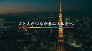出光興産のCM「世界の日の出」編より。
