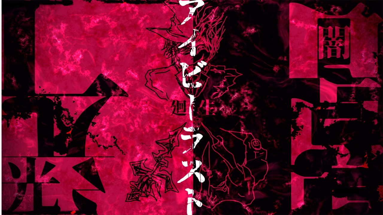 luz「アイビーラスト feat. oscuro」MVのワンシーン。