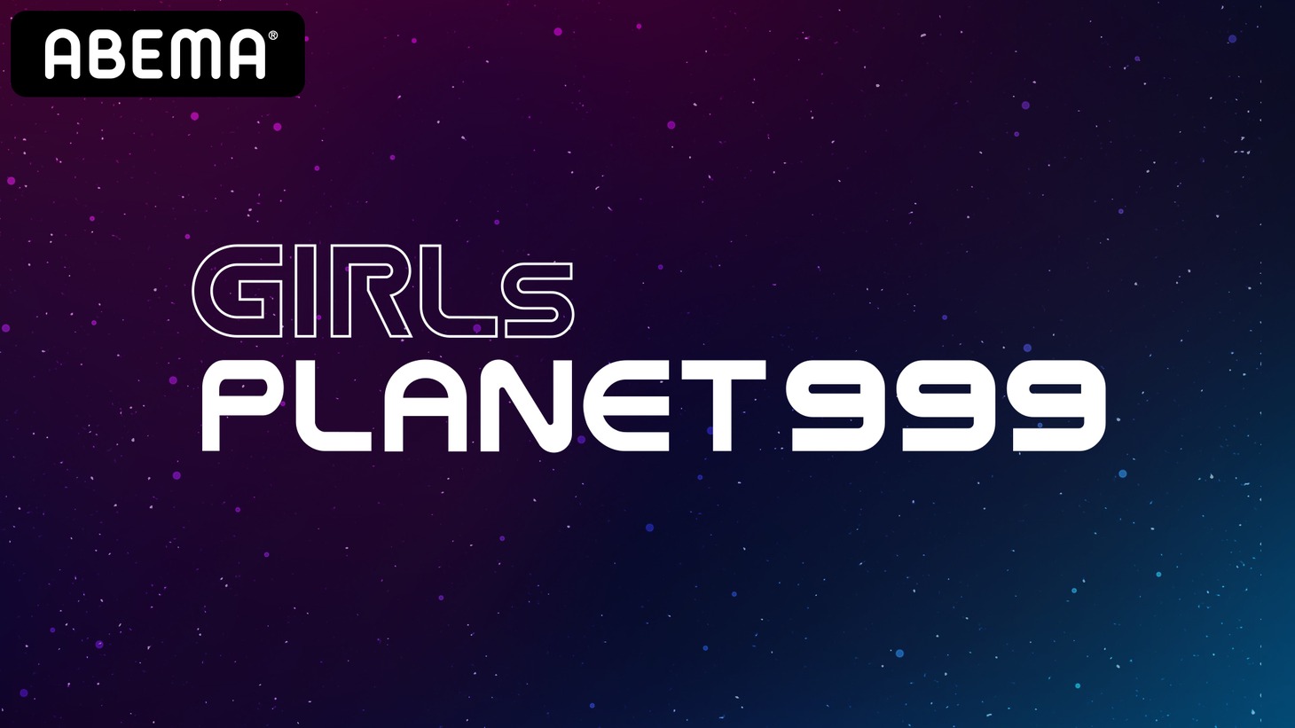 「Girls Planet 999」ロゴ (c)CJ ENM Co., Ltd, All Rights Reserved