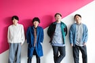 LUCCIにベーシスト・川村純平が加入、新体制初シングルリリース