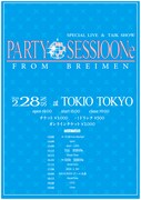 「PARTY SESSIOONe」フライヤー