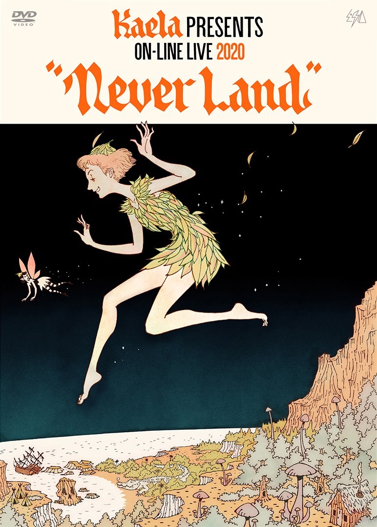 「KAELA presents on-line LIVE 2020 "NEVERLAND"」DVDジャケット