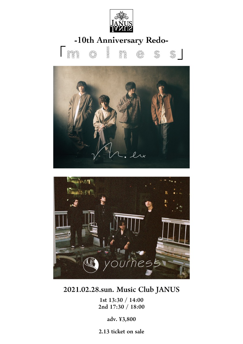 「心斎橋JANUS 10周年やり直し興行『molness』」告知ビジュアル