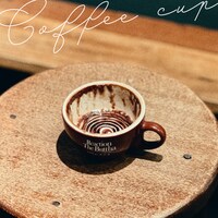 リアクション ザ ブッタ「Coffee Cup」配信ジャケット