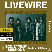 「GOOD VIBES SHARING EXHIBITION & LIVE TOUR 2021 WINTER【FUKUI】」LIVEWIRE告知ビジュアル