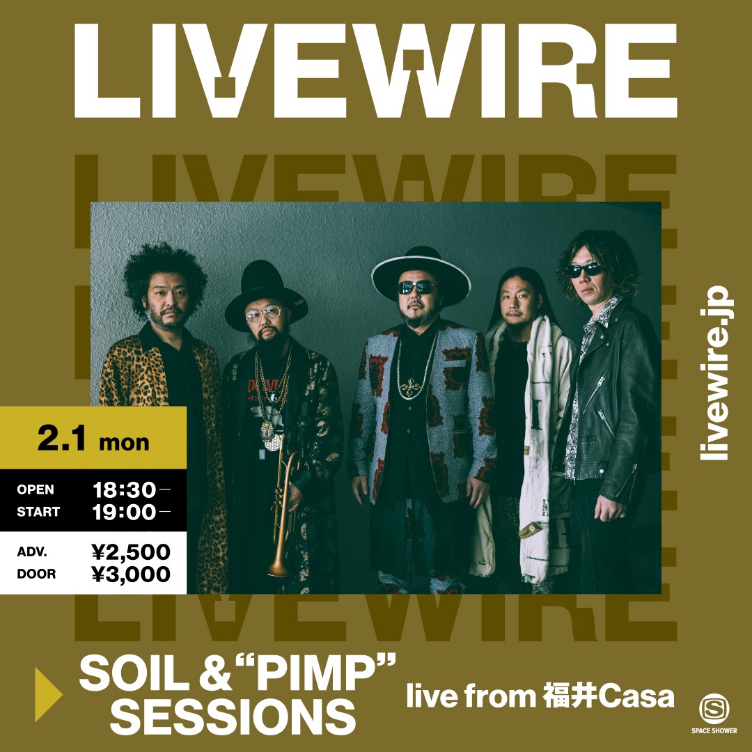 「GOOD VIBES SHARING EXHIBITION & LIVE TOUR 2021 WINTER【FUKUI】」LIVEWIRE告知ビジュアル