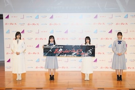 乃木坂46、櫻坂46、日向坂46メンバーがドラマで共演「見たことのない絡みを見れると思う」
