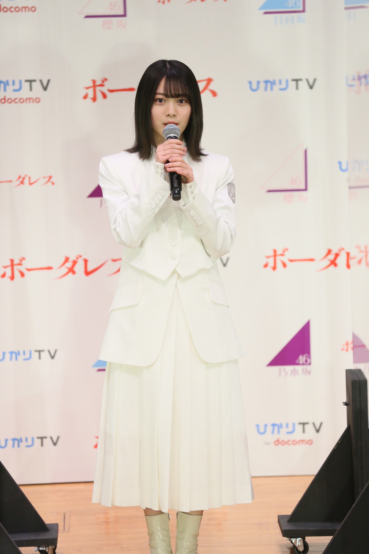 森田ひかる（櫻坂46）