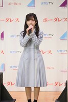 齊藤京子（日向坂46）