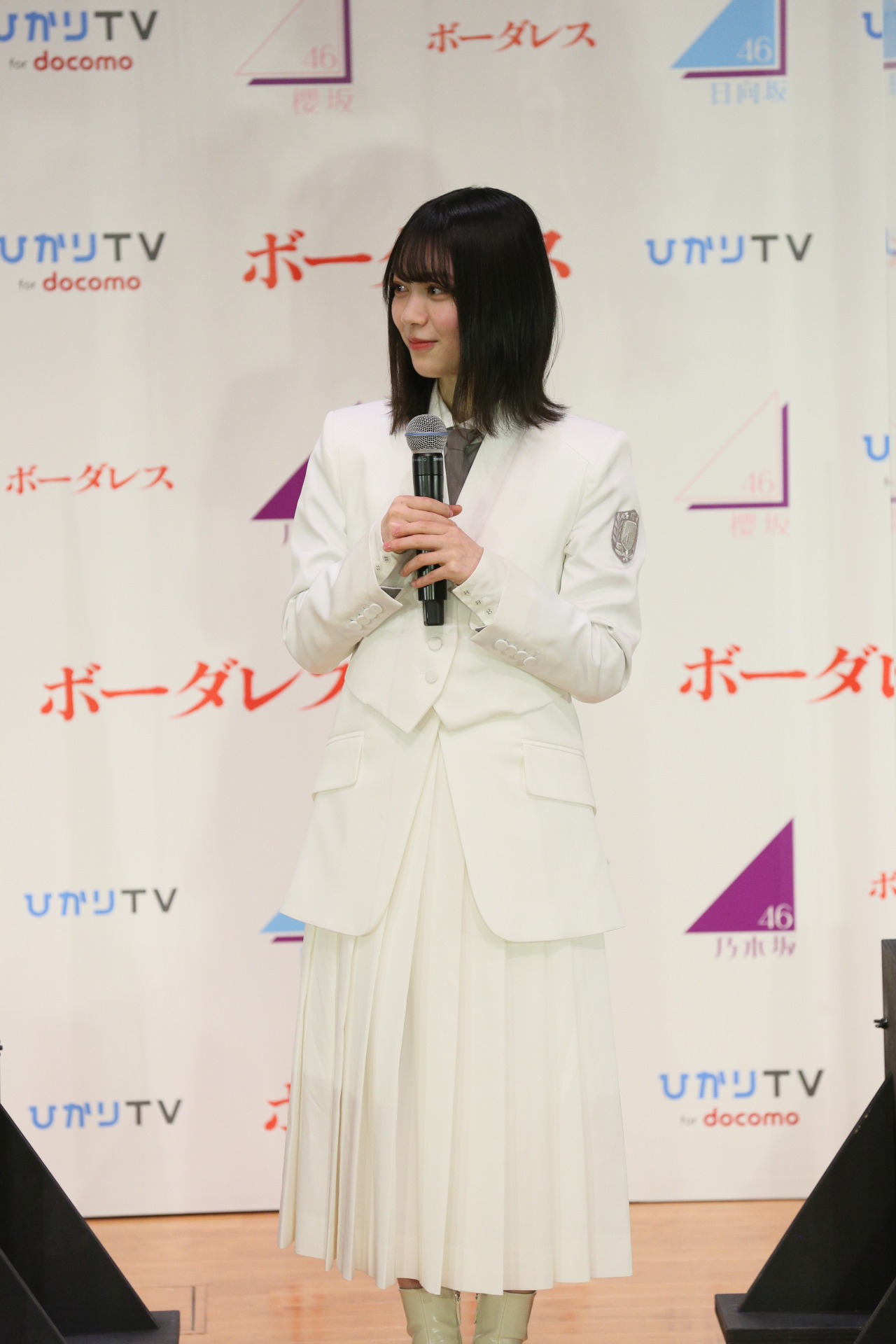 森田ひかる（櫻坂46）