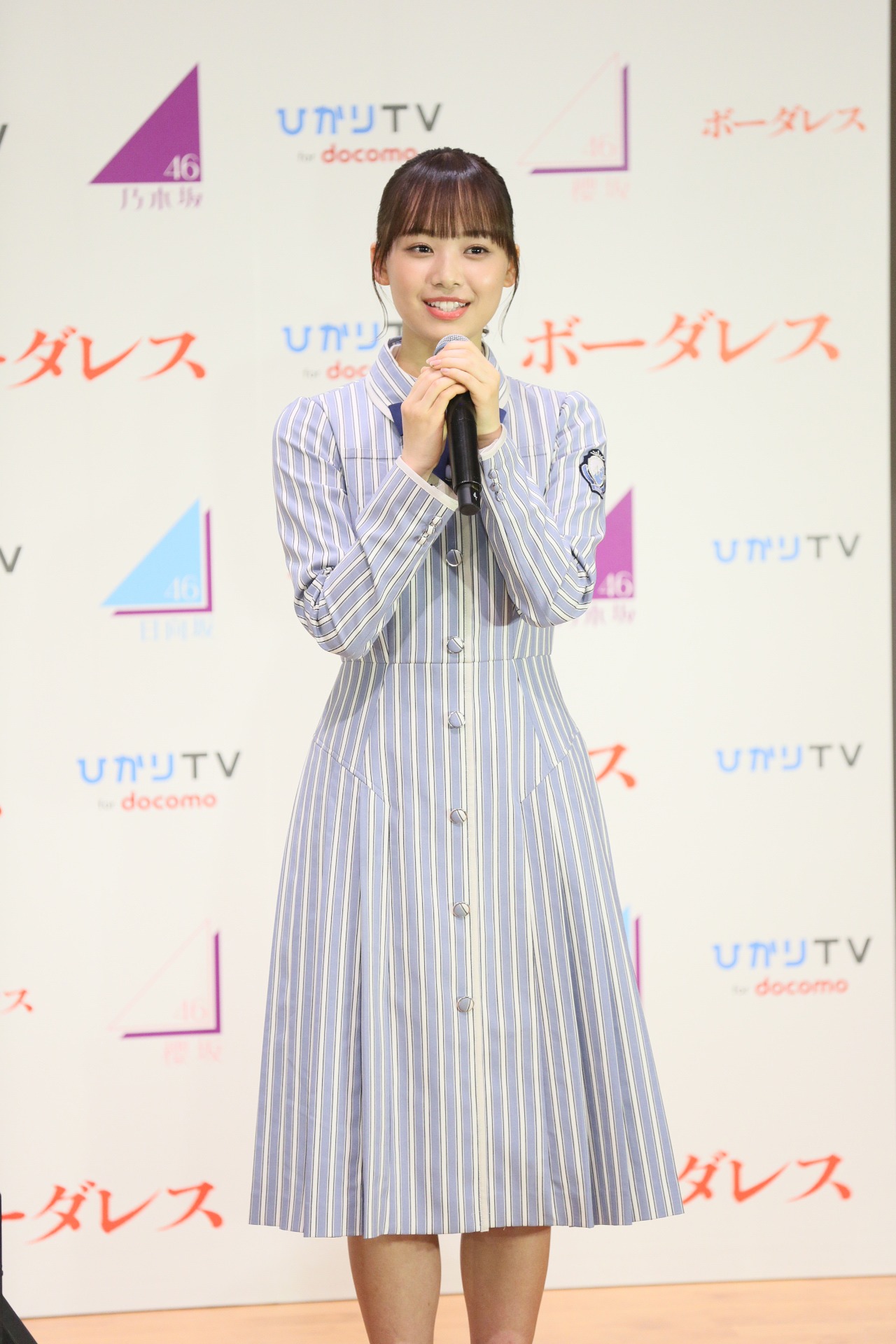 濱岸ひより（櫻坂46）