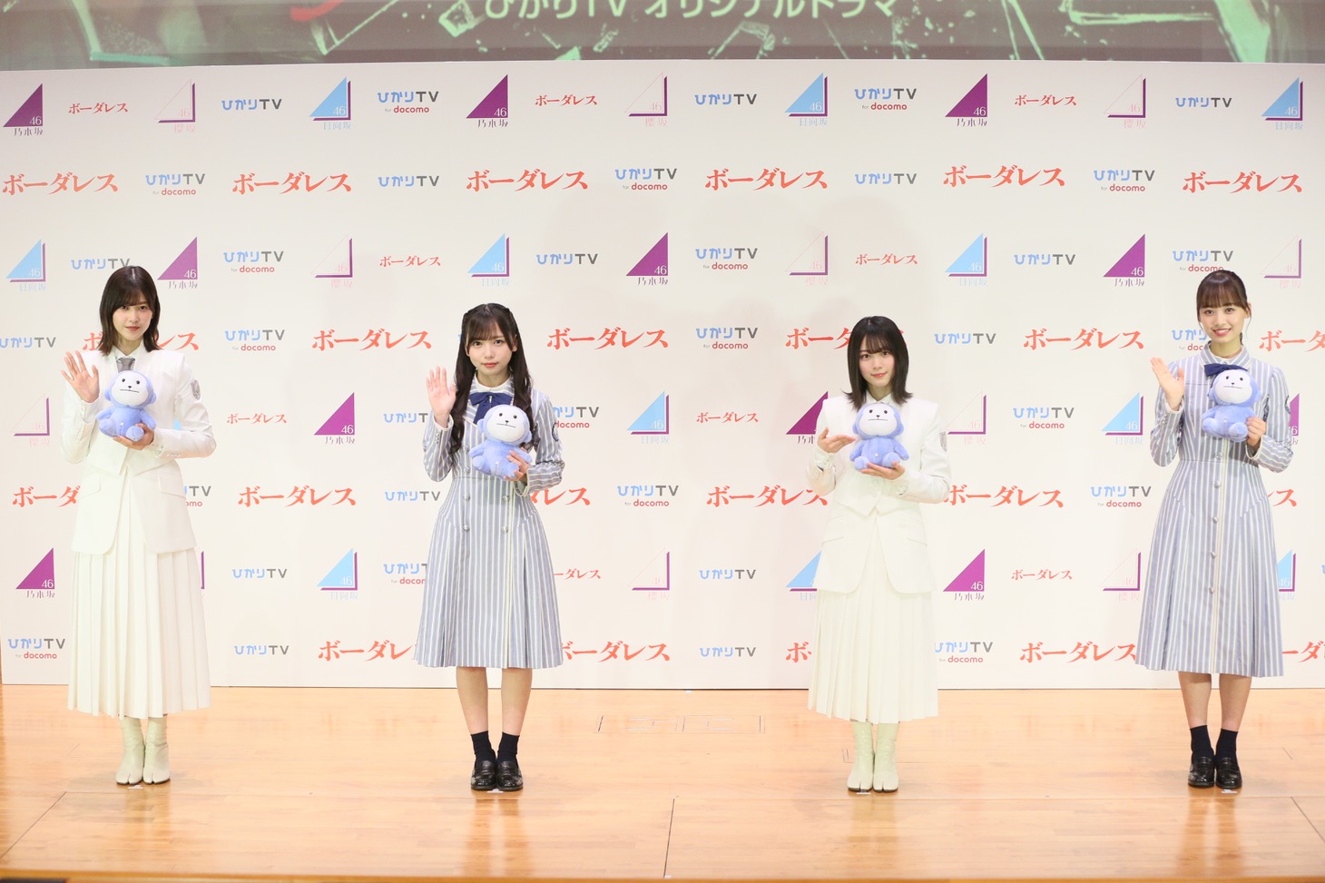 左から渡邉理佐、齊藤京子、森田ひかる、濱岸ひより。