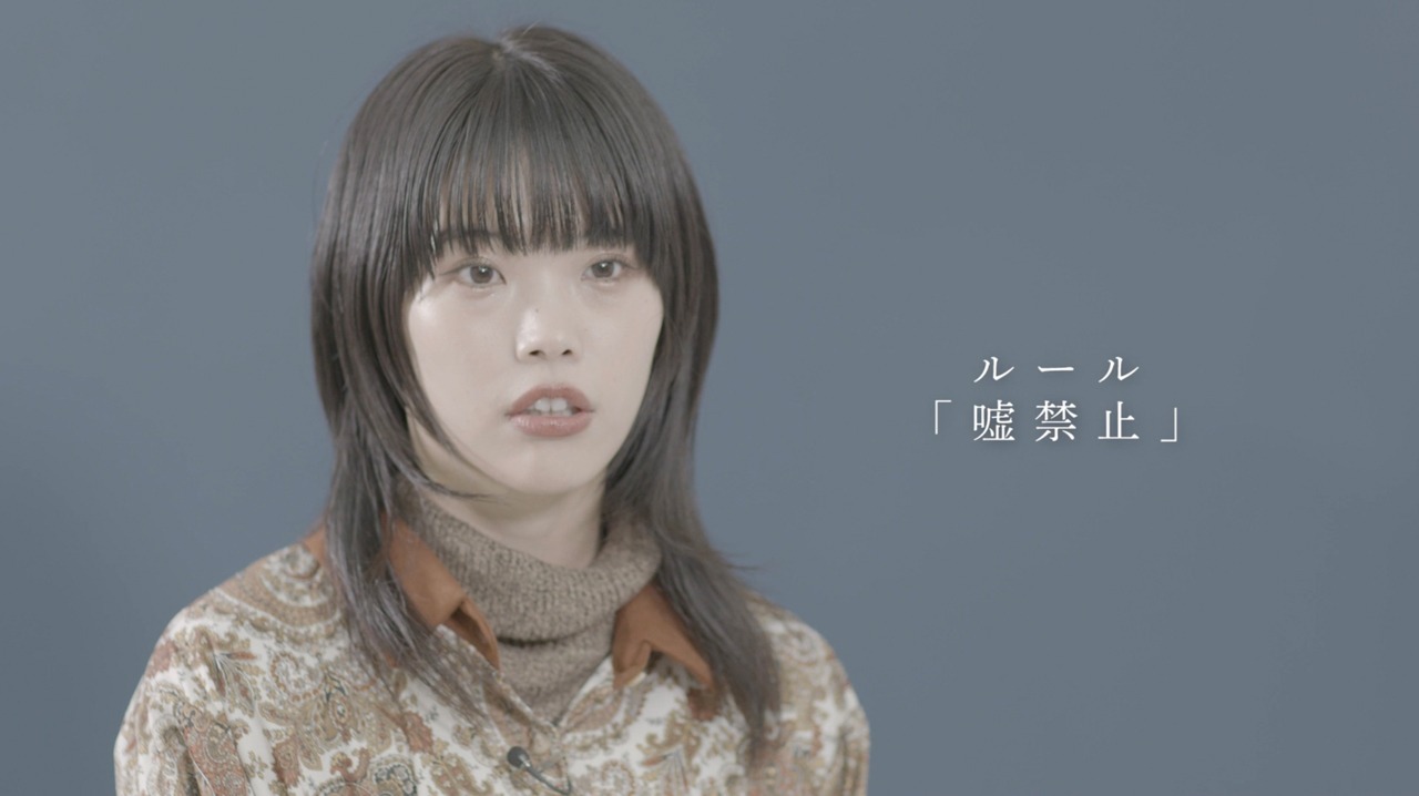 アイナ・ジ・エンド「アイナのすべて」のワンシーン。
