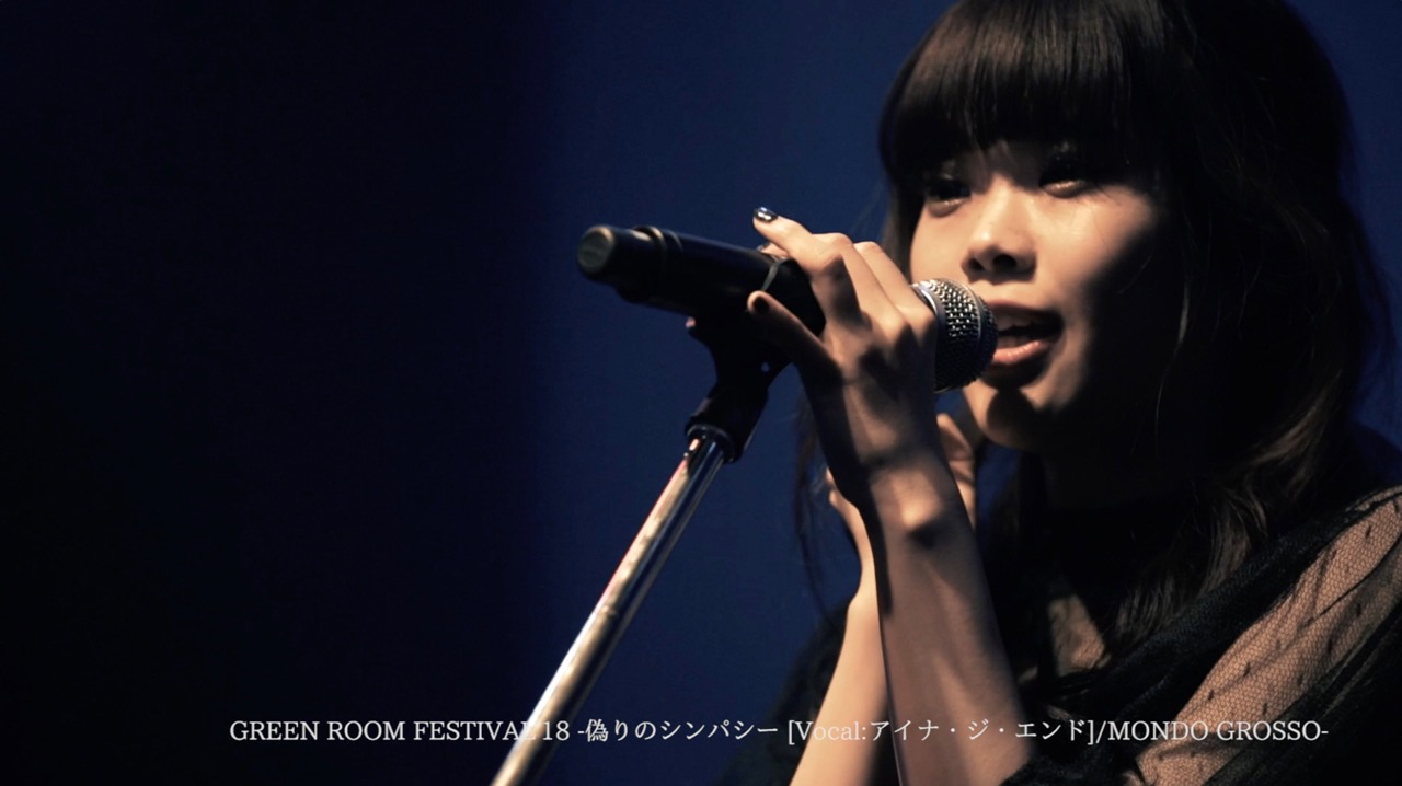アイナ・ジ・エンド「アイナのすべて」のワンシーン。
