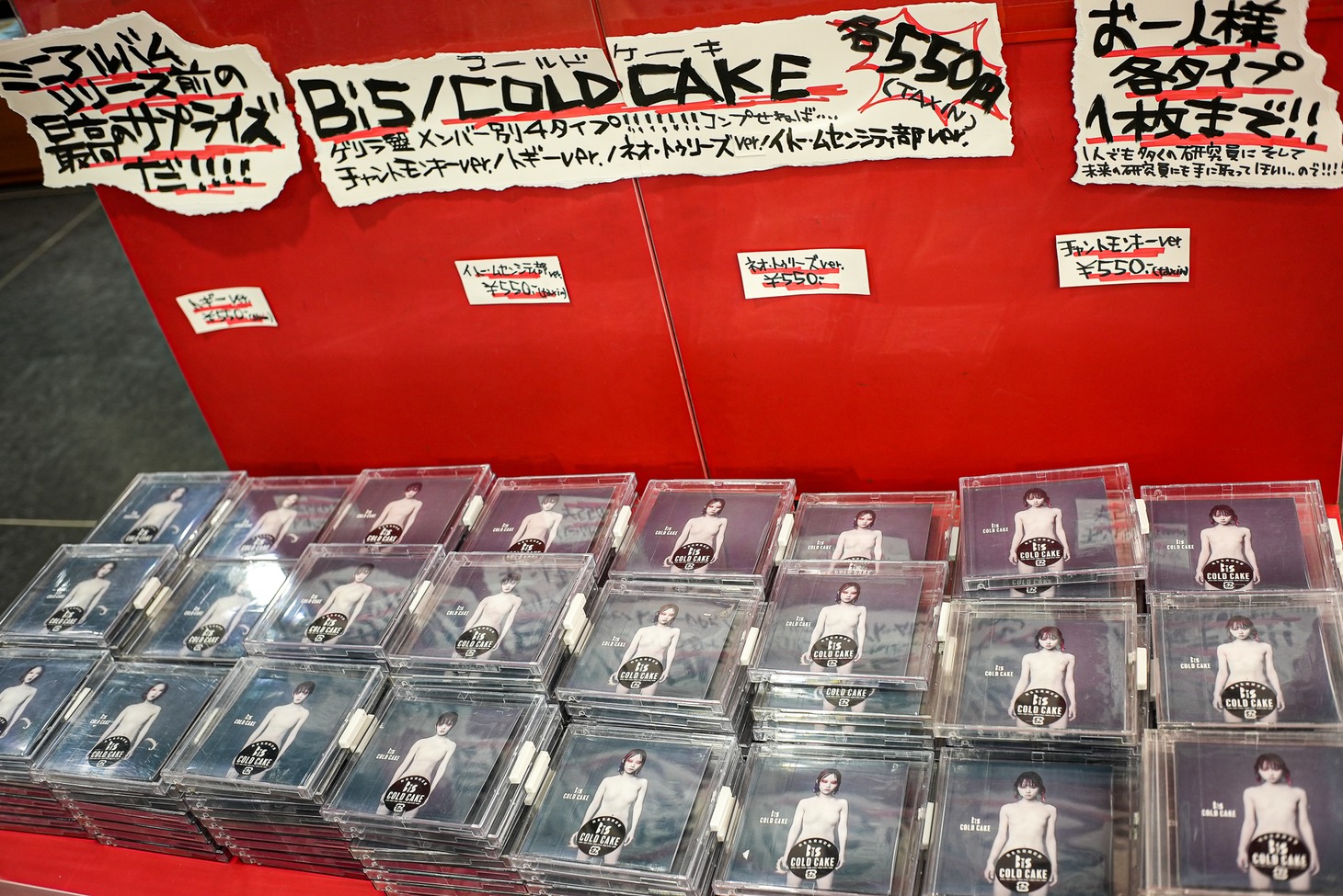 タワーレコード渋谷店のBiS「COLD CAKE」展開（1月29日撮影）。