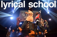 lyrical school