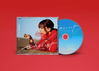 斉藤朱夏「セカイノハテ」通常盤の商品見本。