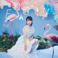 上坂すみれ「EASY LOVE」通常盤ジャケット