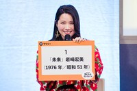 オススメの歌謡曲を紹介する町あかり。（撮影：曽我美芽）