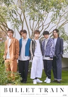 超特急「超特急 オフィシャルカレンダー 2021.4→2022.3」通常版表紙