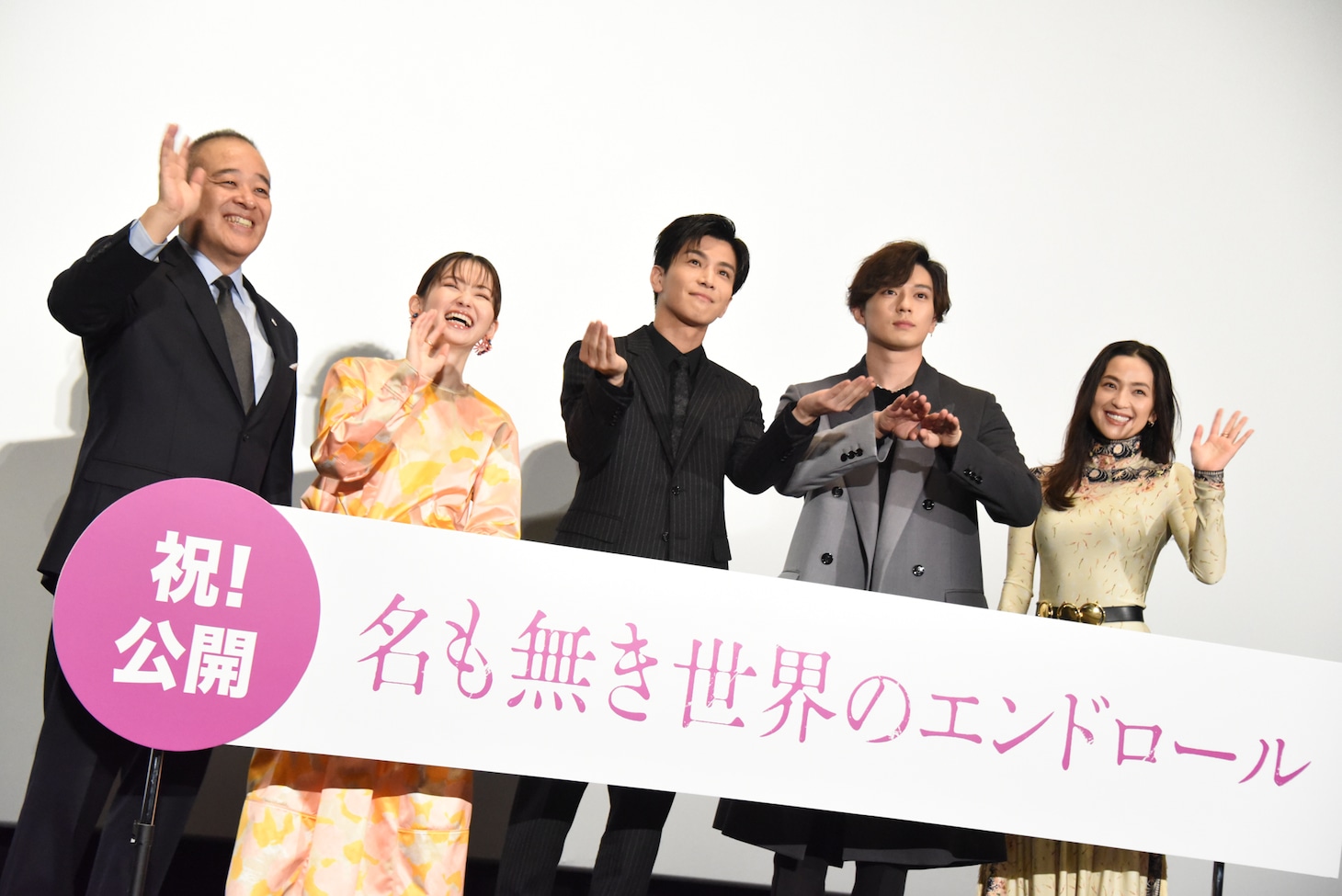 「ZIP!」のカメラにアピールする登壇者たち。
