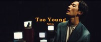 NOA「Too Young」ミュージックビデオのサムネイル。