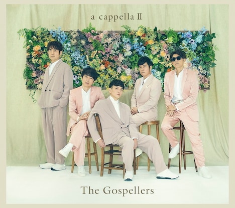 ゴスペラーズ「アカペラ2」初回生産限定盤ジャケット